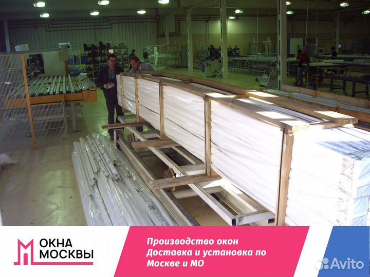 Окно пластиковое