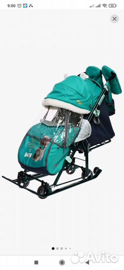 Продаю санки коляски