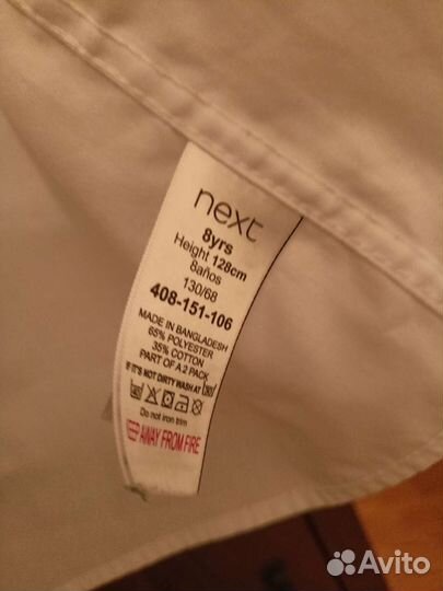 Рубашки школьные Next