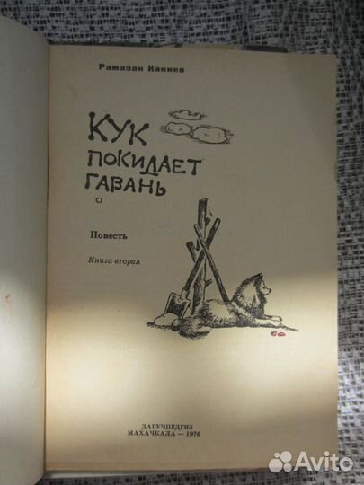 Ф. Незнанский. Конец фильма. 2002 год