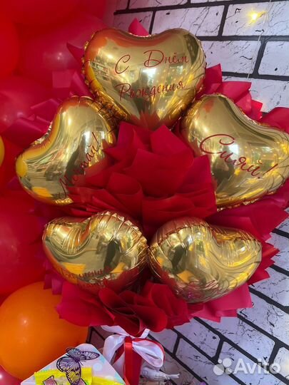 Изготовление шаров