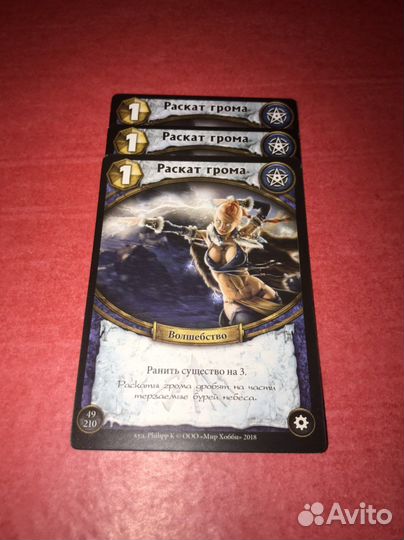 Коллекционная карточная игра «Берсерк. Герои»