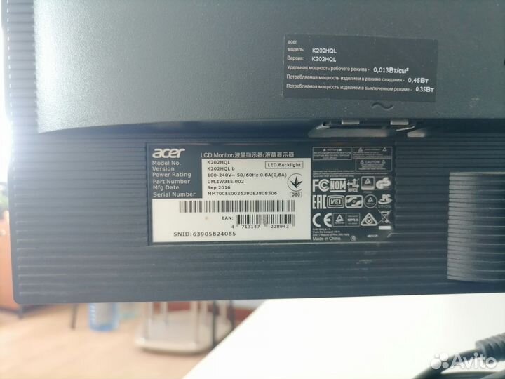 Монитор Acer K202HQL 19,5