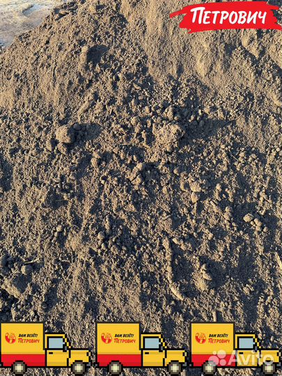 Сеянный чернозём