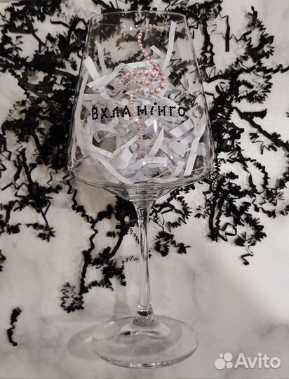 Бокал для вина с инкрустацией