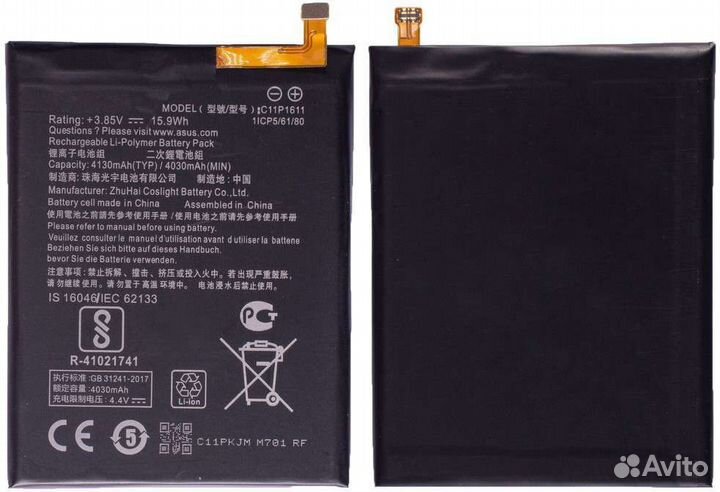 Аккумулятор / батарея C11P1611 для asus