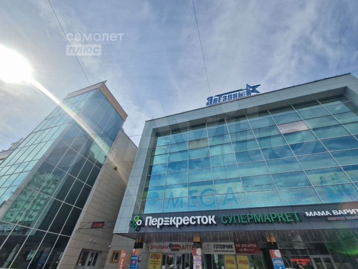 Продам офисное помещение, 29.5 м²