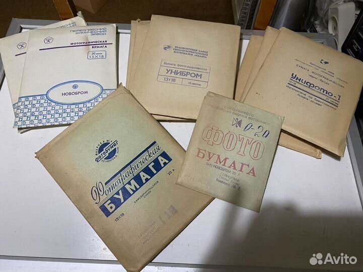 Фотобумага и фото-принадлежности. СССР