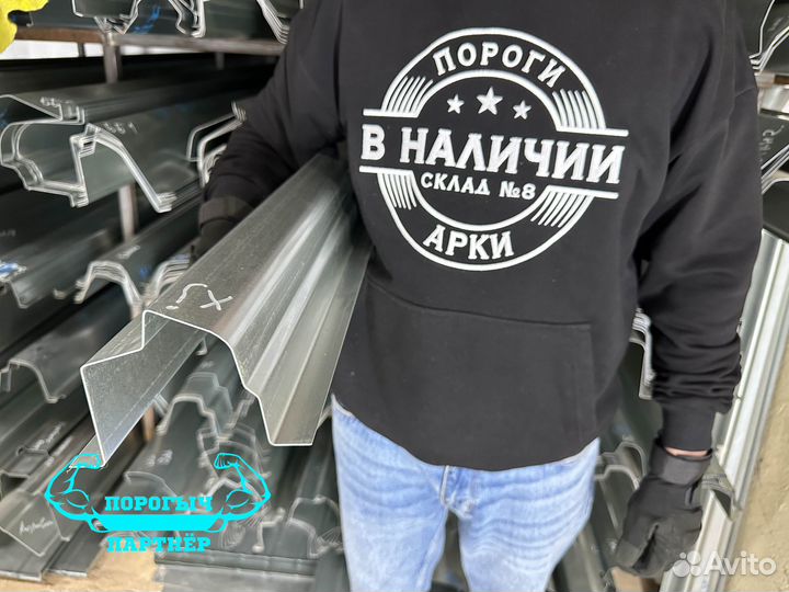 Правый Порог Jeep Cherokee XJ