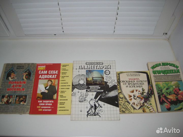 Книги