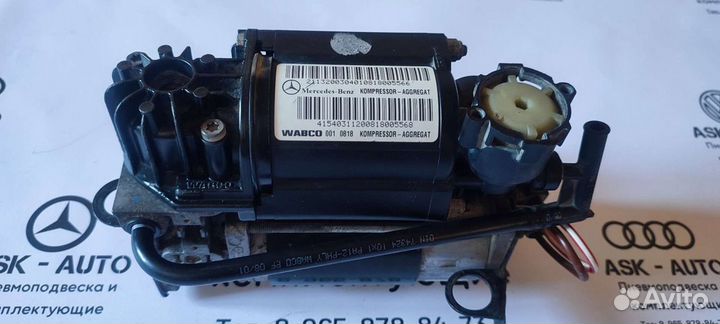 Компрессор пневмоподвески Mercedes w220 w219 w211