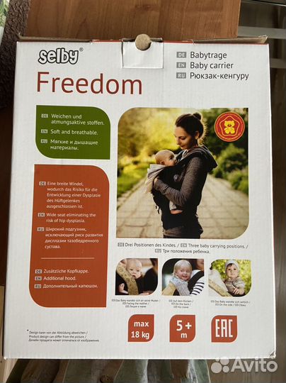 Рюкзак переноска кенгуру Selby freedom