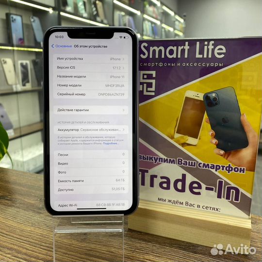 iPhone 11, 64 ГБ
