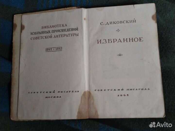 Домашняя библиотека