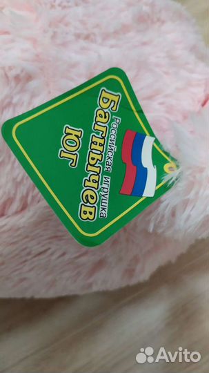 Мишка на подарок