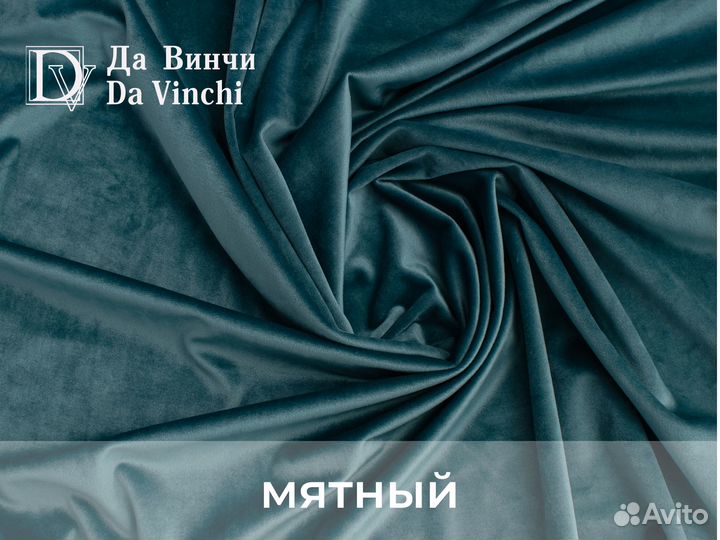 Новый комплект 2 шт велюровых штор 250 на 260