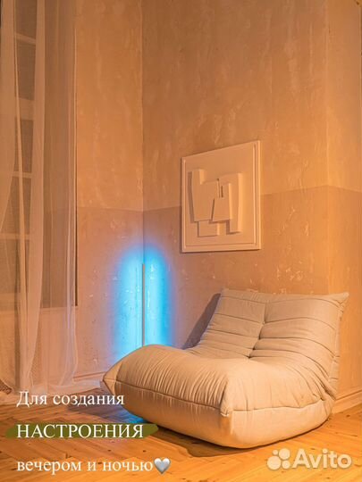 Лампа из тиктока разные цвета 200 см