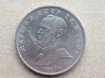 Памятные монеты в один рубль