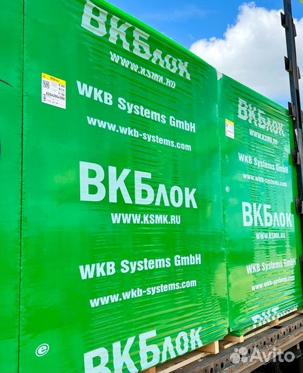 Газоблок Пеноблоки Газобетонные блоки с завода