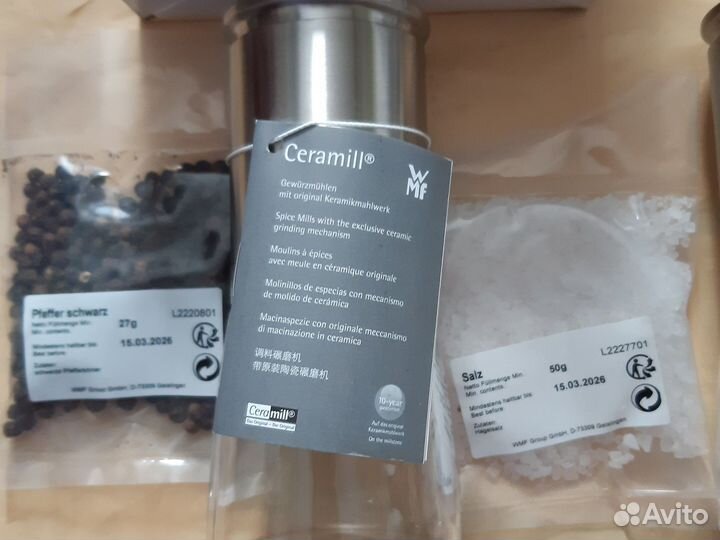 Набор мельниц для специй WMF Ceramill DE Luxe, 2пр