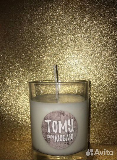 Соевая ароматическая свеча в стакане 250 мл