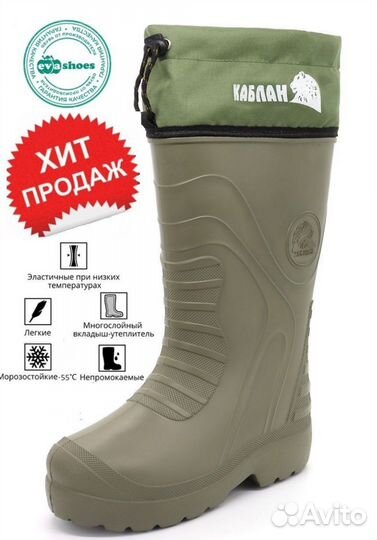 Зимние сапоги Норд, Чемпион, Топтун, Торви