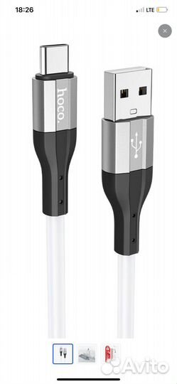 Зарядка usb type c