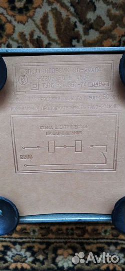 Электролобзик эл-2