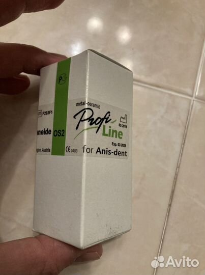 Опаловая масса