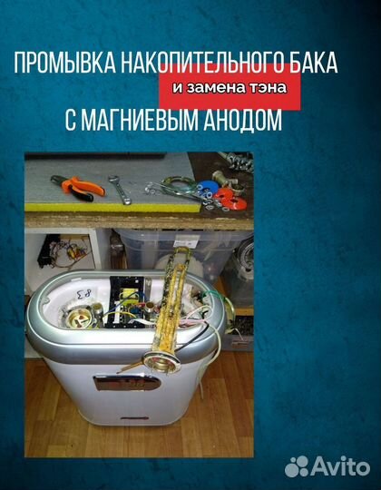 Ремонт стиральных машин Ремонт посудомоек