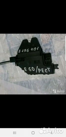 Замок крышки багажника на BMW E60