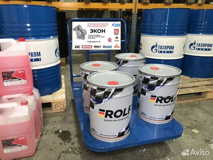 Масло моторное Rolf Energy 10W-40 бочка