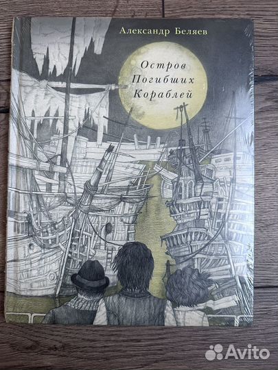 Книги Нигма