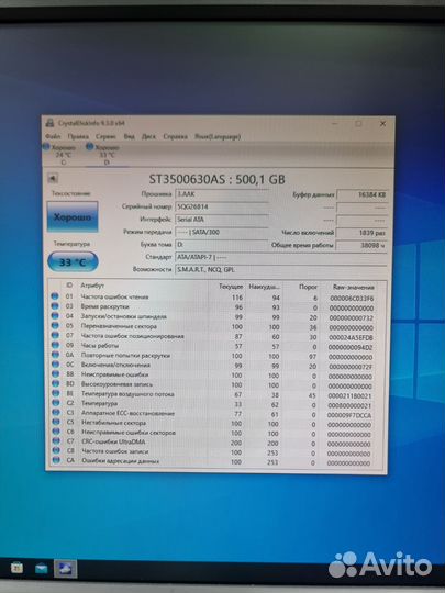 Игровой системный блок i5-8400/1660super/ssd