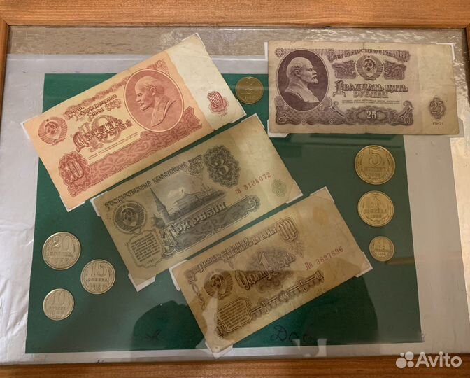 Старые деньги