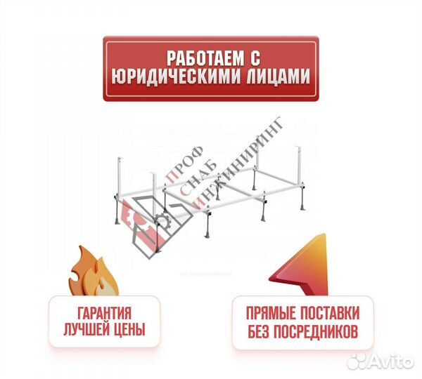 Комплект монтажный для акриловой ванны Sureste 160