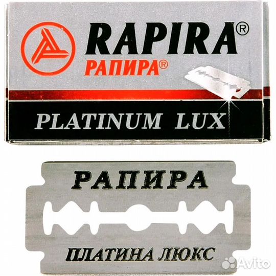 Лезвия rapira platinum lux