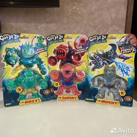 Goojitzu Deep Goo Sea Гуджитсу