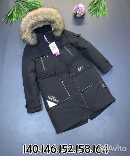 Зимняя парка для девочки 140/164