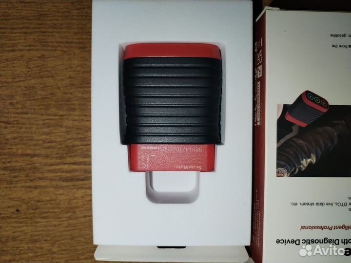 Автодиагностический сканер