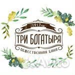 Повар горячего цеха