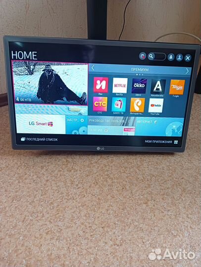 LG 32LM660T- залит шлейф матрицы