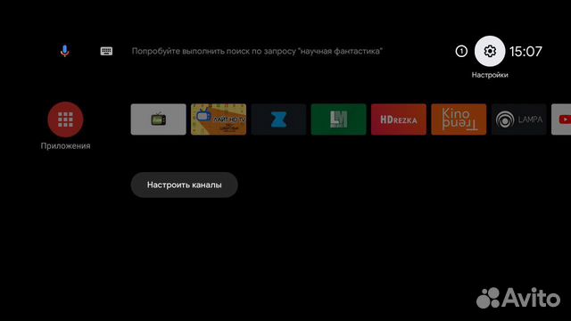 Тв приставка андроид ZTE B866 купить в Екатеринбурге  объявление продам
