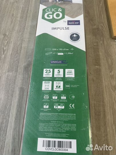 Ламинат остатки