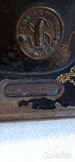 Швейная машинка зингер