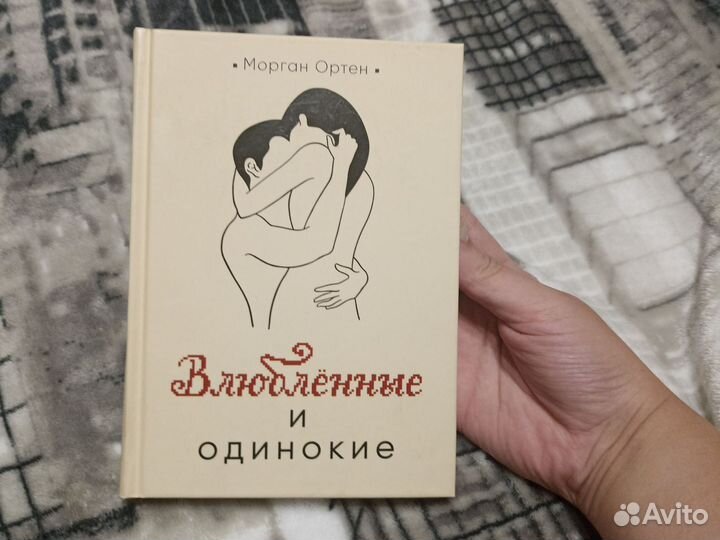 Книги в твёрдом переплёте