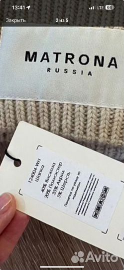 Шапка Matrona