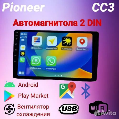 Dv-Pioneer.ok cc3 4/64gb Андроид Магнитола