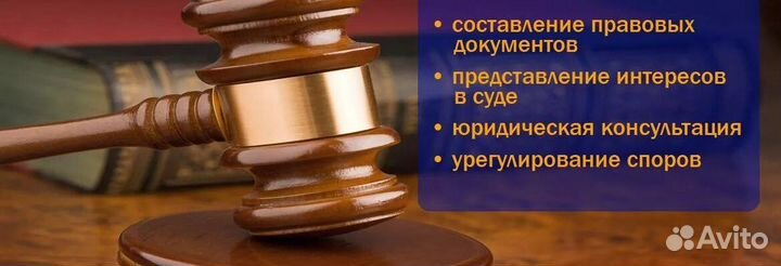 Юридические услуги, Взыскание долгов