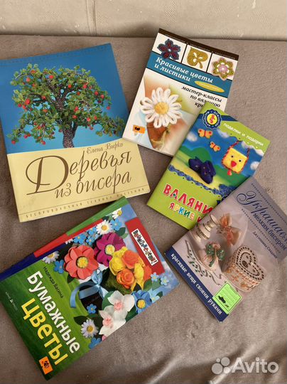 Книги по рукоделию